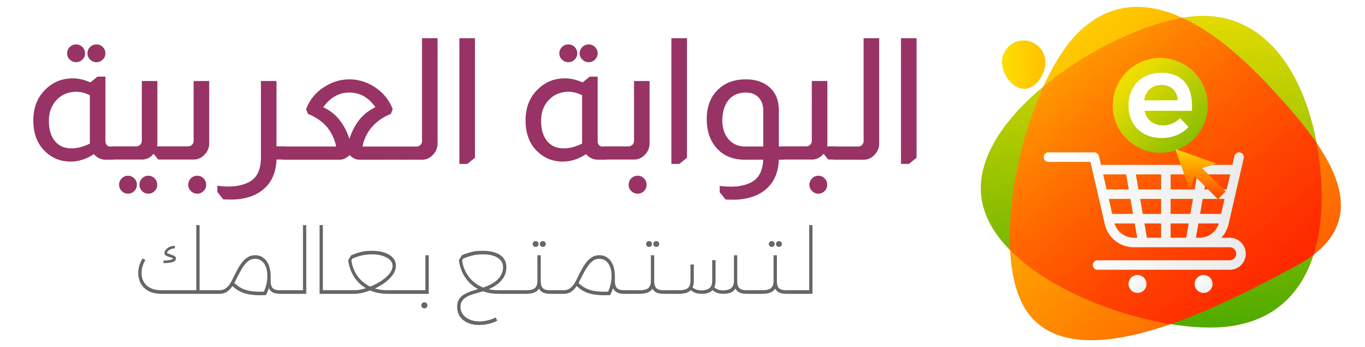 البوابة العربية